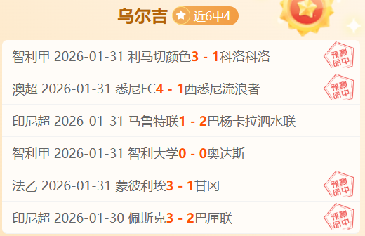 罗塞尼尔雄,心勃勃,瞄准切尔西,Pg电子,PG,game,Pg电子官网,Pg电子试玩模拟器官网,Pg电子试玩模拟器下载,Pg电子APP