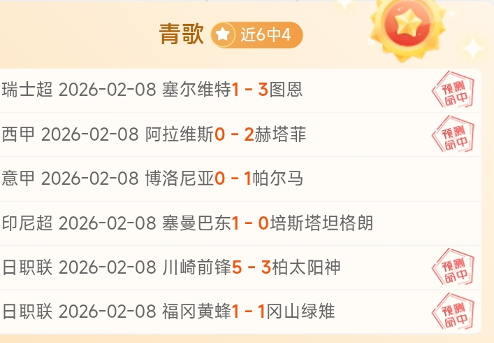 卢森堡新星,岁前锋国家,队初登场,Pg电子,PG,game,Pg电子官网,Pg电子试玩模拟器官网,Pg电子试玩模拟器下载,Pg电子APP