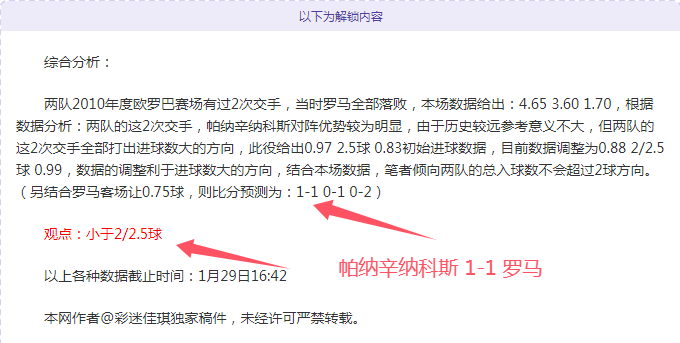 独行侠连克,爵士,欧文,Pg电子,PG,game,Pg电子官网,Pg电子试玩模拟器官网,Pg电子试玩模拟器下载,Pg电子APP