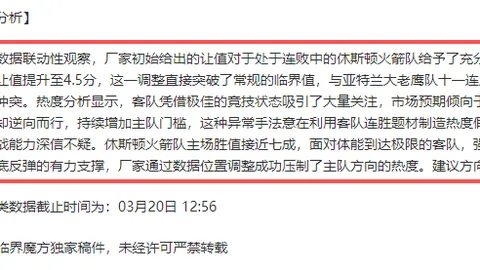 曼城力图塑造埃德森成为欧洲门神标王