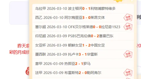 大乐透期号专家推荐：客队客场分析及前区十码预测